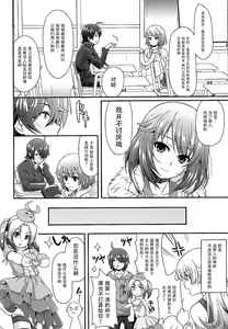 Page 4 of Pachimonogatari Part 10: Koyomi Diary - preview thumbnail