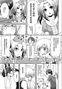 Page 5 of Pachimonogatari Part 10: Koyomi Diary - preview thumbnail