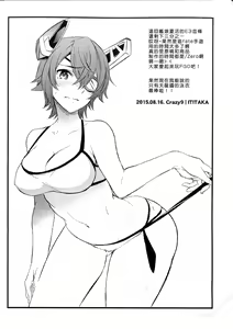 Page 9 of Natsu no Omake - preview thumbnail