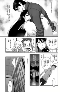 Page 129 of COMIC HOTMiLK 2015-09 - preview thumbnail