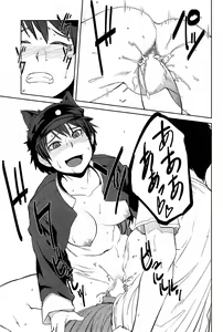 Page 59 of COMIC HOTMiLK 2015-09 - preview thumbnail