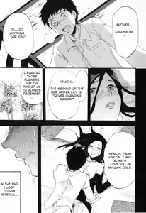 Page 113 of Yokujou Boshi - Desire Mother and Child (decensored) - preview thumbnail