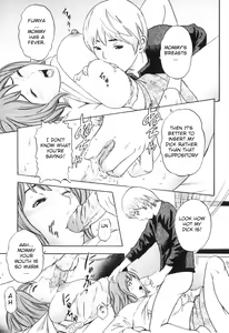 Page 123 of Yokujou Boshi - Desire Mother and Child (decensored) - preview thumbnail