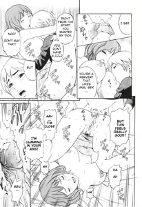 Page 129 of Yokujou Boshi - Desire Mother and Child (decensored) - preview thumbnail