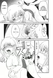 Page 141 of Yokujou Boshi - Desire Mother and Child (decensored) - preview thumbnail