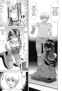 Page 55 of Yokujou Boshi - Desire Mother and Child (decensored) - preview thumbnail