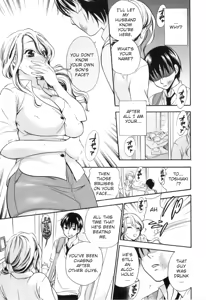 Page 71 of Yokujou Boshi - Desire Mother and Child (decensored) - preview thumbnail