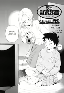 Page 84 of Yokujou Boshi - Desire Mother and Child (decensored) - preview thumbnail