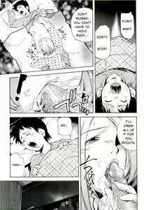 Page 89 of Yokujou Boshi - Desire Mother and Child (decensored) - preview thumbnail