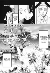 Page 100 of Yokujou Boshi - Desire Mother and Child (decensored) - preview thumbnail