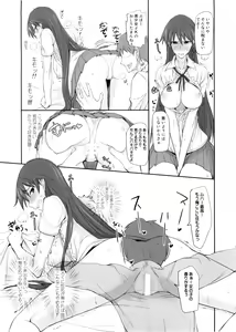 Page 9 of Getsu Ka Sui Moku Kin Do Nichi 9 Rei-chan no Aijin Nikki - preview thumbnail
