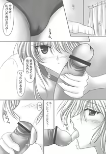 Page 6 of Hanihani Scrumble 2 -BLUE MAX- - preview thumbnail