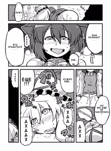 Page 36 of Hakuro Douchuu - preview thumbnail