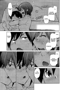 Page 91 of Ookii Onnanoko wa Daisuki Desu ka? ch.1-6 - preview thumbnail