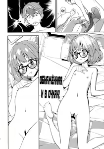 Page 16 of EXCLUDE - preview thumbnail