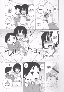 Page 11 of Onii-chan to Issho - preview thumbnail