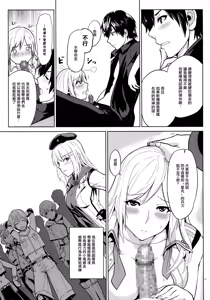 Page 10 of Again #1 Stay With Me Till Dawn - preview thumbnail