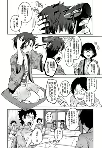 Page 26 of "Joou" Series | "Queen" Series Ch. 1-5 - preview thumbnail