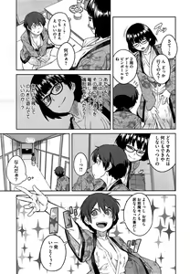 Page 27 of "Joou" Series | "Queen" Series Ch. 1-5 - preview thumbnail