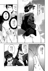 Page 73 of "Joou" Series | "Queen" Series Ch. 1-5 - preview thumbnail