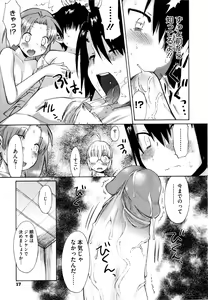Page 21 of Shinkon Shimai - preview thumbnail
