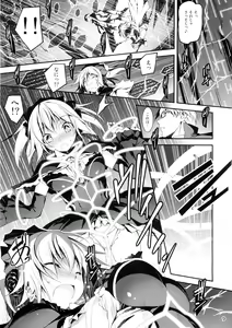 Page 10 of Kuro no Ryman to Maken Schildwahn - preview thumbnail