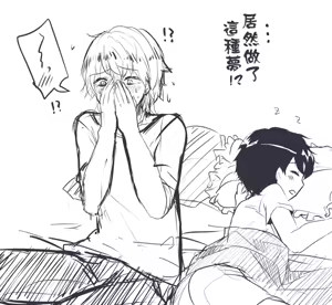 Page 23 of Manga - preview thumbnail
