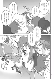 Page 4 of BYUNN BYUNN TOV - preview thumbnail