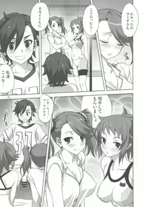 Page 23 of Try Fight! - preview thumbnail