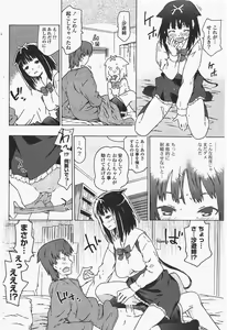 Page 140 of COMIC Potpourri Club 2010-07 - preview thumbnail