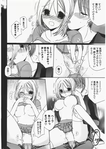 Page 296 of COMIC Potpourri Club 2010-07 - preview thumbnail