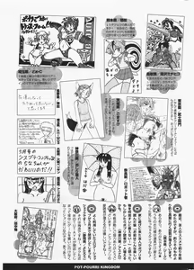 Page 329 of COMIC Potpourri Club 2010-07 - preview thumbnail
