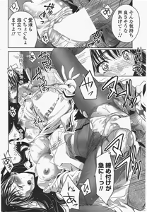 Page 60 of COMIC Potpourri Club 2010-07 - preview thumbnail