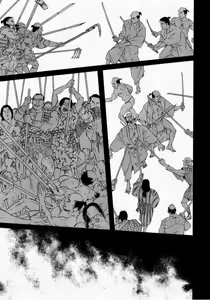 Page 95 of Oyako Jigoku - preview thumbnail