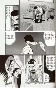 Page 34 of Tougijou - preview thumbnail