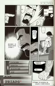Page 37 of Tougijou - preview thumbnail