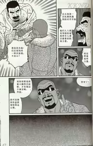 Page 49 of Tougijou - preview thumbnail