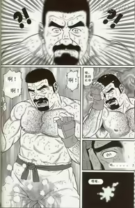 Page 60 of Tougijou - preview thumbnail