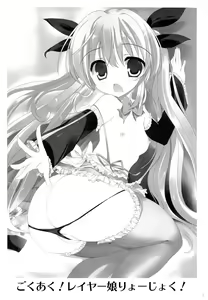 Page 2 of Gokuaku! Layer Musume Ryoujoku! - preview thumbnail