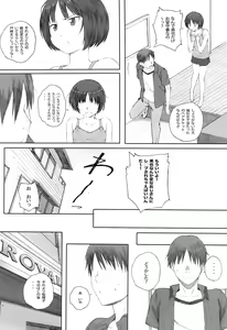Page 3 of Happy Life3 - preview thumbnail