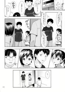 Page 31 of Meikko na Syoujo no Ehon 5 -Kouhen- - preview thumbnail