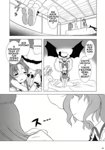 Page 19 of Kajin Komusume Chuuka na Ipanema - preview thumbnail
