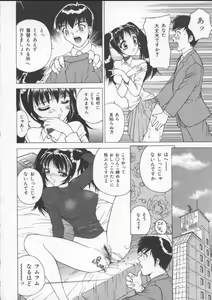 Page 23 of Sudeni Nurunuru. | Already Nurunuru. - preview thumbnail