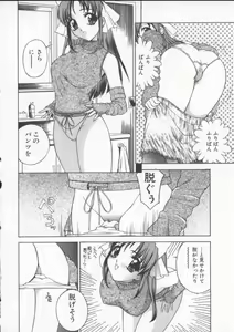 Page 41 of Sudeni Nurunuru. | Already Nurunuru. - preview thumbnail