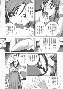 Page 45 of Sudeni Nurunuru. | Already Nurunuru. - preview thumbnail