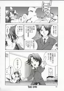 Page 53 of Sudeni Nurunuru. | Already Nurunuru. - preview thumbnail