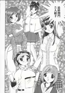 Page 65 of Sudeni Nurunuru. | Already Nurunuru. - preview thumbnail