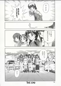 Page 69 of Sudeni Nurunuru. | Already Nurunuru. - preview thumbnail