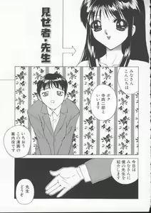 Page 70 of Sudeni Nurunuru. | Already Nurunuru. - preview thumbnail