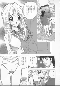 Page 88 of Sudeni Nurunuru. | Already Nurunuru. - preview thumbnail